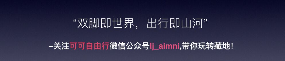 马尔康有什么好玩的地方吗,马尔康有哪些好玩的地方值得去