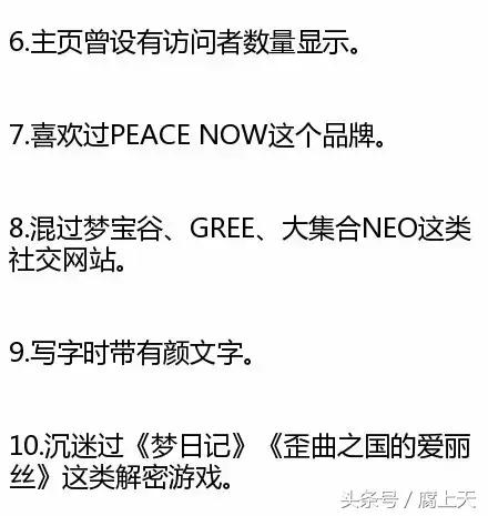 日本网友总结的《腐女中二病大测试》，中5条以上证明你已没救！