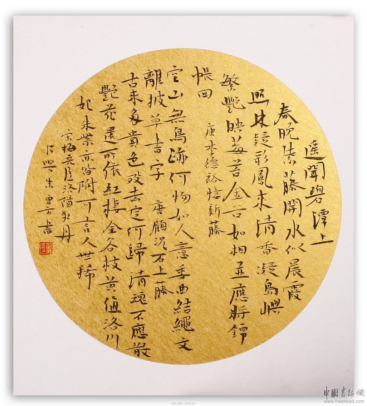 浙江省书法省展篆书作品,2021浙江书协举办的书法大赛征稿