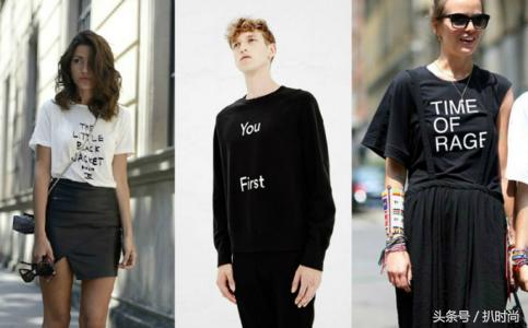 有态度文化衫,有态度的品牌口号