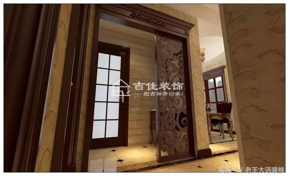 老王看装修,老王装修风格
