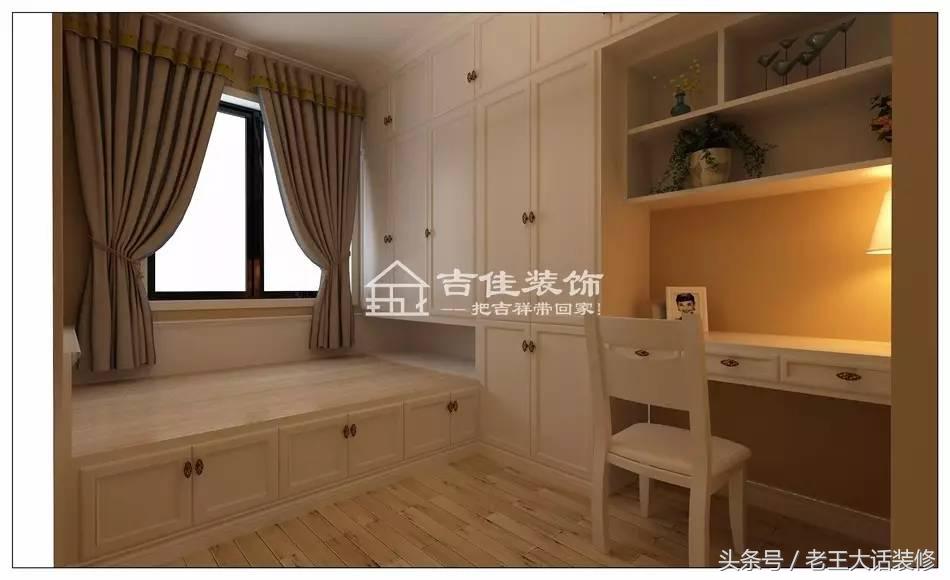 老王看装修,老王装修风格