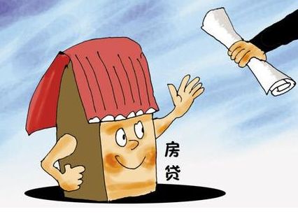 房贷30年供5年后一次性付清划算吗,买房月供好还是一次付清好