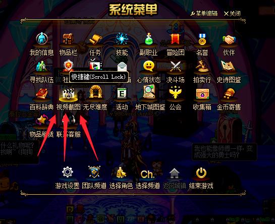 DNF告别AV画质，如何利用自带视频录制专家级画质！