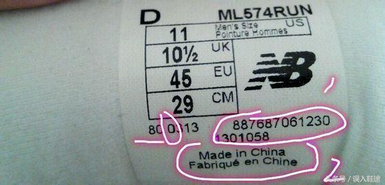 这5个方法，可鉴定newbalance鞋标是否是莆田高仿鞋