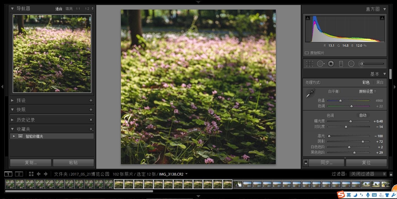 超高清gif制作,怎么制作高质量gif