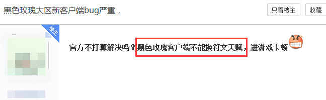 为什么lol国服新版客户端少,lol国服客户端掉线重连自动换天赋