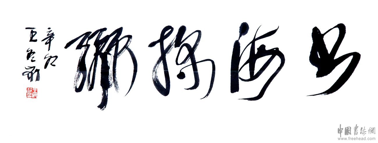 浙江省书法省展篆书作品,2021浙江书协举办的书法大赛征稿