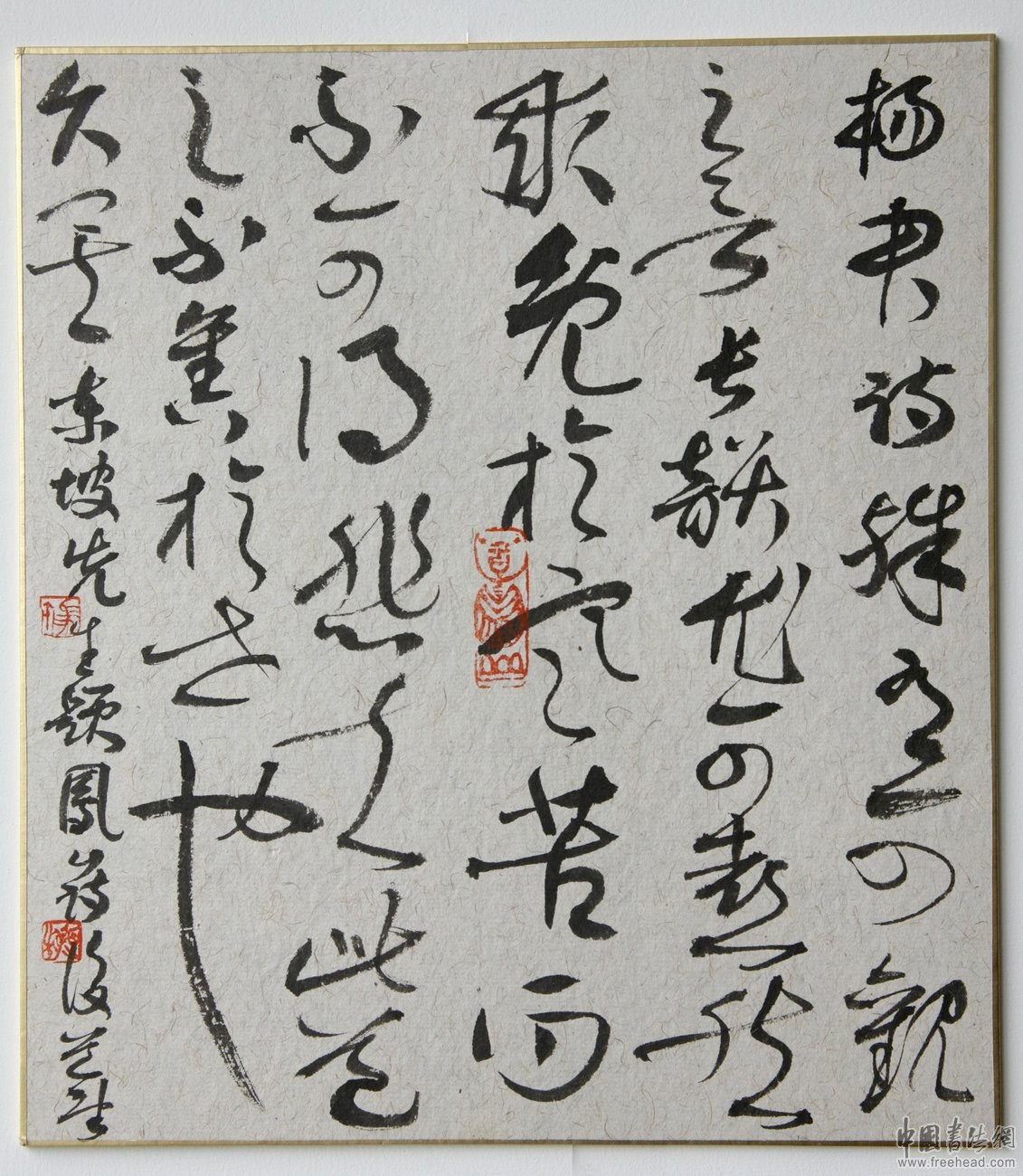 浙江省书法省展篆书作品,2021浙江书协举办的书法大赛征稿