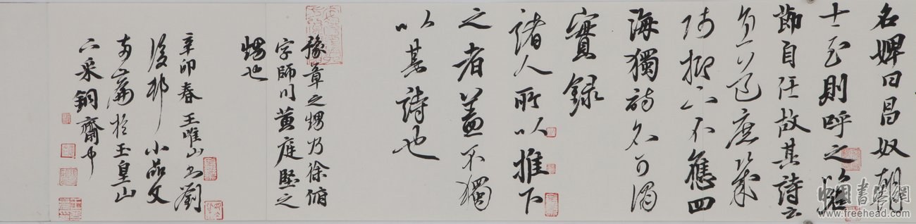 浙江省书法省展篆书作品,2021浙江书协举办的书法大赛征稿