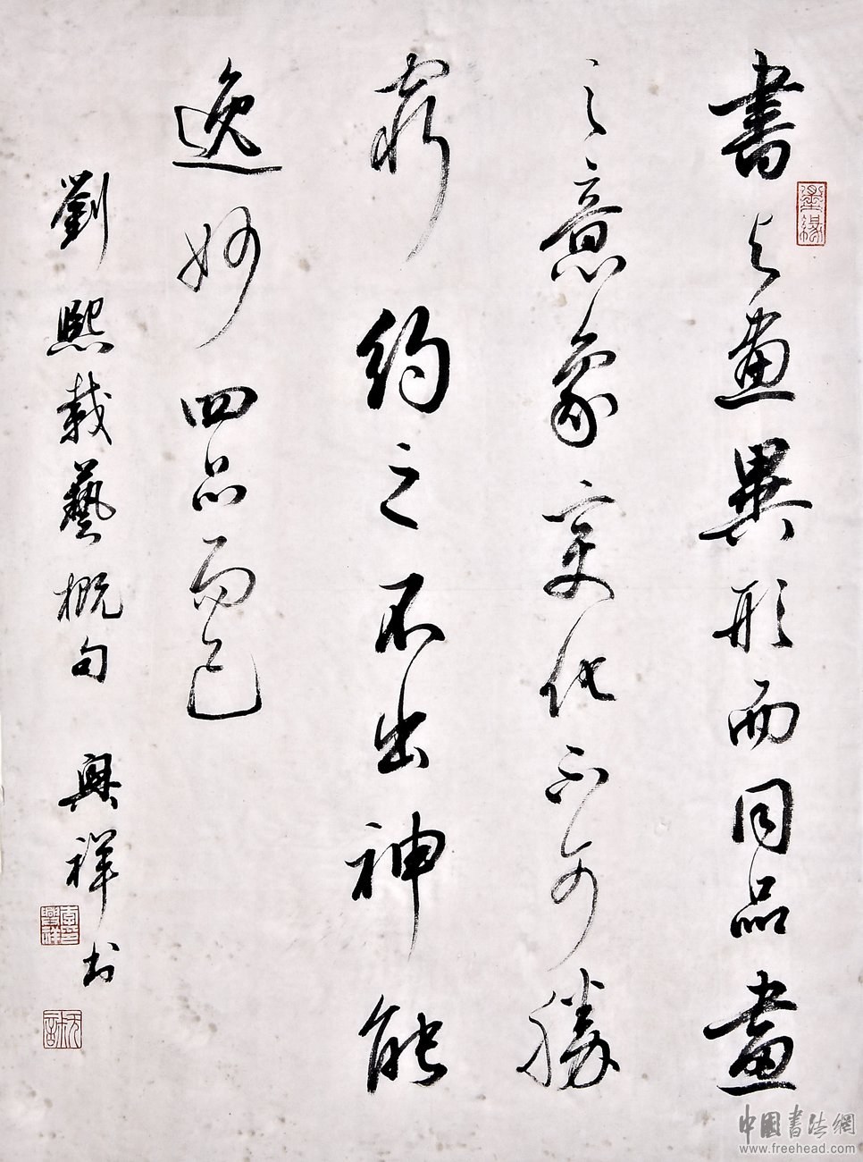 浙江省书法省展篆书作品,2021浙江书协举办的书法大赛征稿