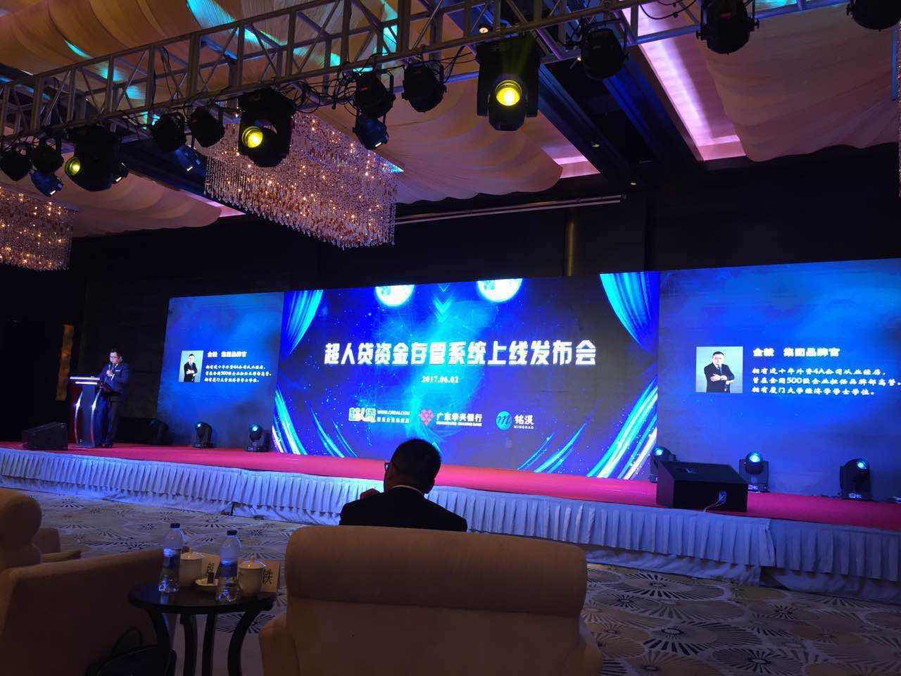 网贷平台存管账户怎么处理,网贷存管流程