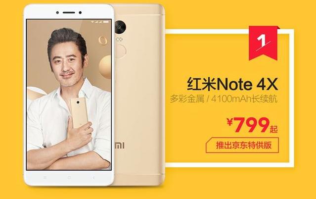 京东小米618活动,京东618和小米是什么