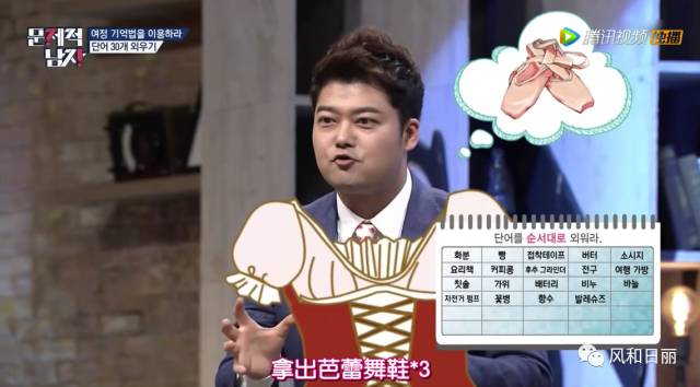 记忆是个神奇东西,记忆是一把利剑