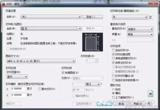 如何将cad图纸打印出来,cad打印图纸不显示文字