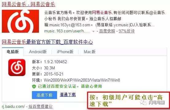 不懂电脑知识,不懂电脑该不该买