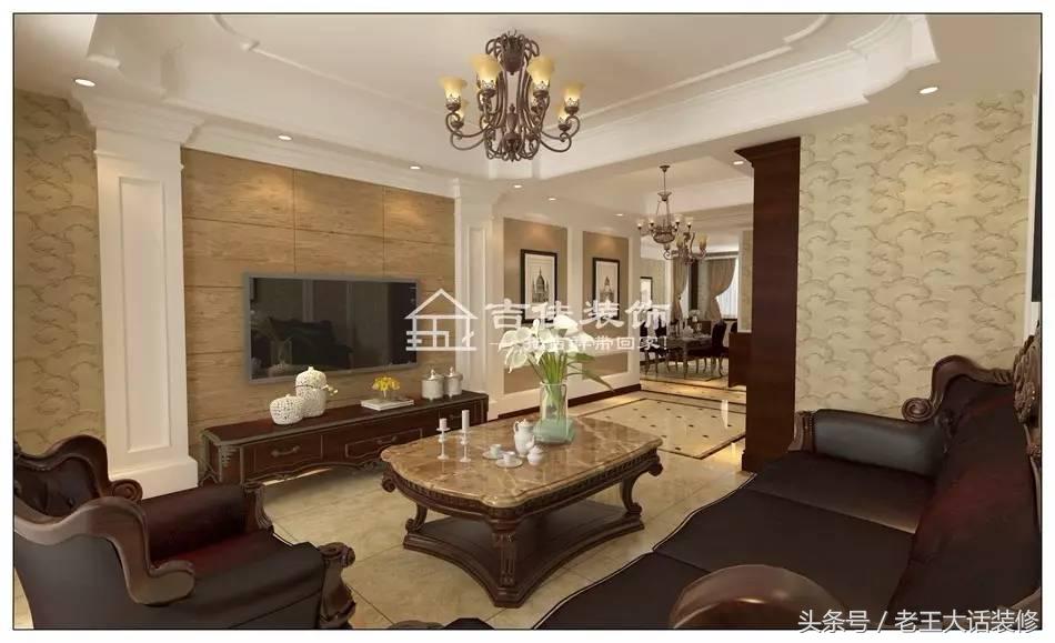 老王看装修,老王装修风格