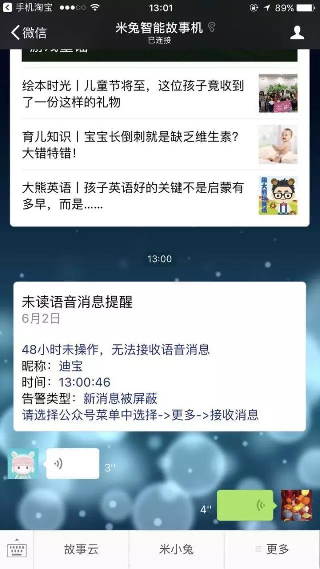 带孩子比养孩子难,带孩子跟保姆一样