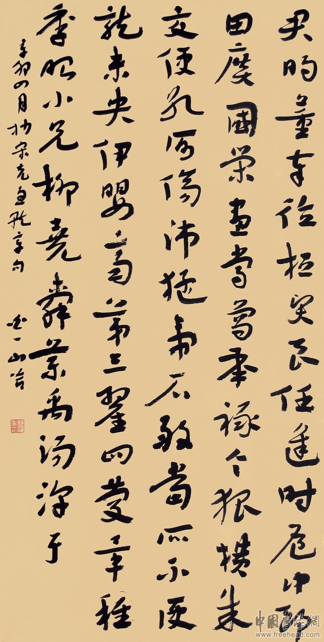 浙江省书法省展篆书作品,2021浙江书协举办的书法大赛征稿