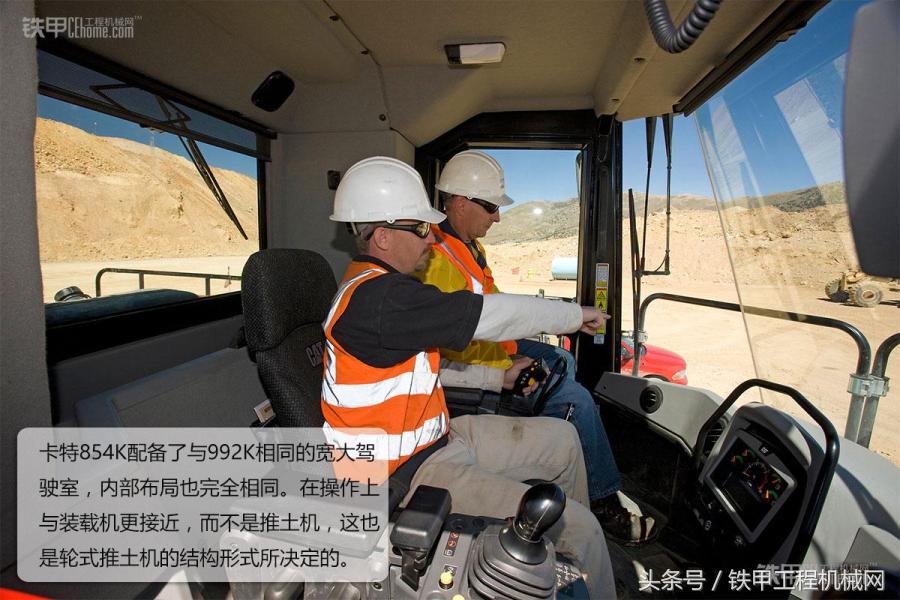 卡特955推土机,卡特轮式推土机