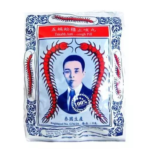 泰国购物必买的药,最全泰国必买清单零食药品