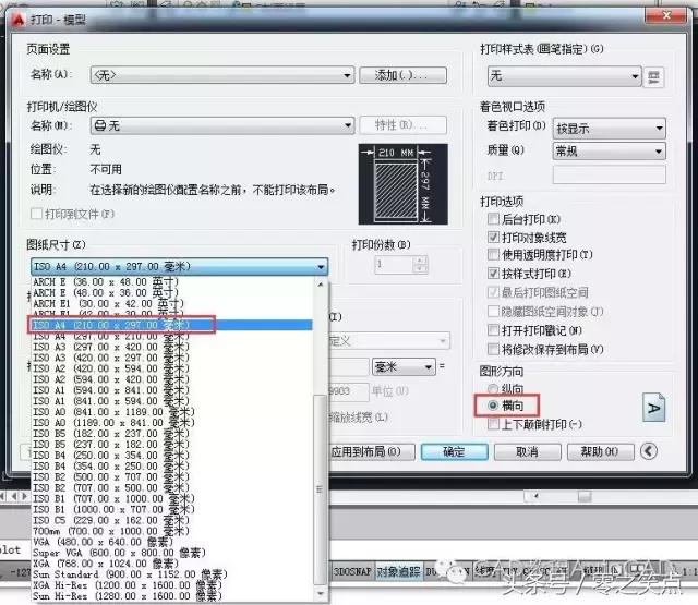 如何将cad图纸打印出来,cad打印图纸不显示文字
