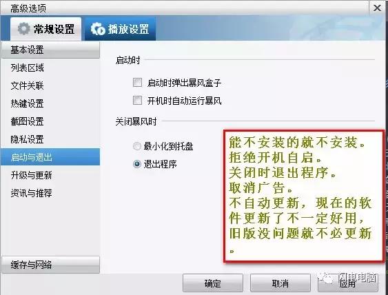 不懂电脑知识,不懂电脑该不该买