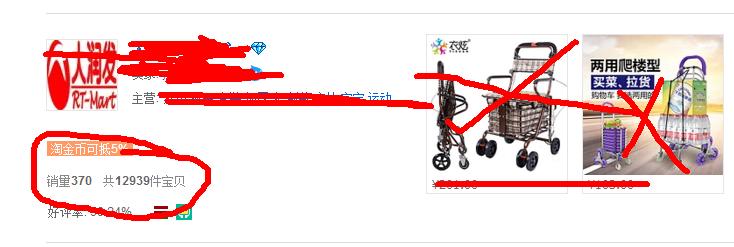 2017店铺淘宝客怎么玩,2019最火的电商淘宝