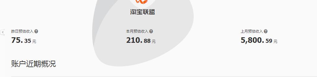 2017店铺淘宝客怎么玩,2019最火的电商淘宝