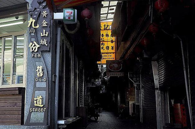寻觅千寻足迹·游历台湾九份·你听说过九份是什么吗？