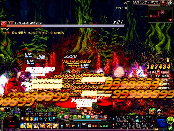 DNF告别AV画质，如何利用自带视频录制专家级画质！