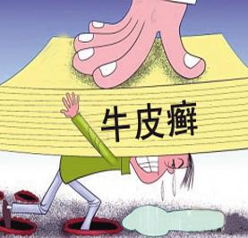 最新治疗牛皮癣的最好方法,目前治疗牛皮癣的最佳方法