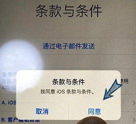 iphone工厂激活如何改正常激活,iPhone如何激活