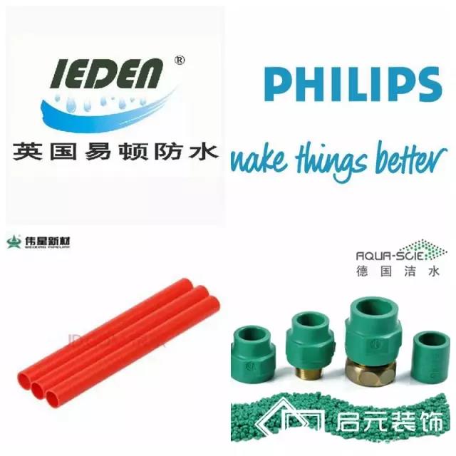 装修那点事免费解答,装修那点事