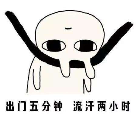 38度高温室内下雨,惠州49度高温