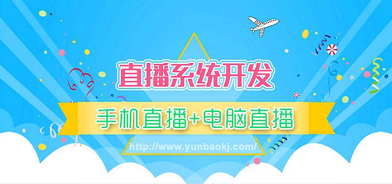 全民直播时代你真的了解直播吗,全民直播时代来临你做了什么准备