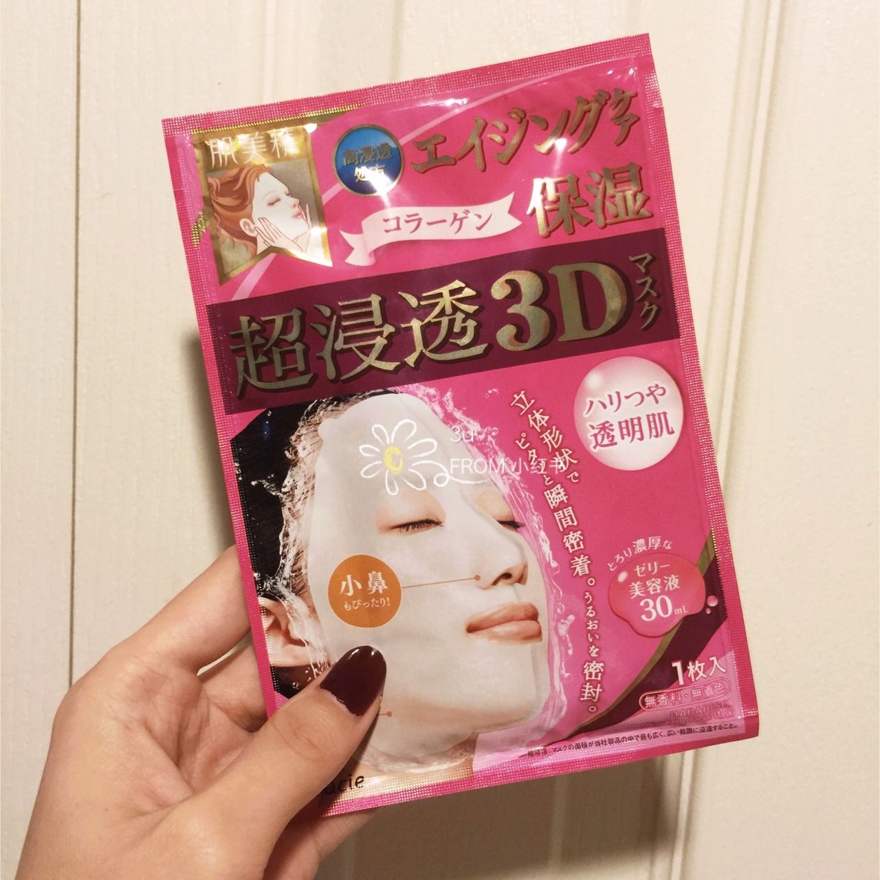 适合秋天用的补水面膜平价好用,口碑最好的平价敏感肌的补水面膜