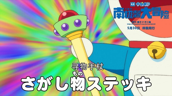 哆啦a梦大雄的南极冰川大冒险,哆啦a梦大雄的南极冰河大冒险