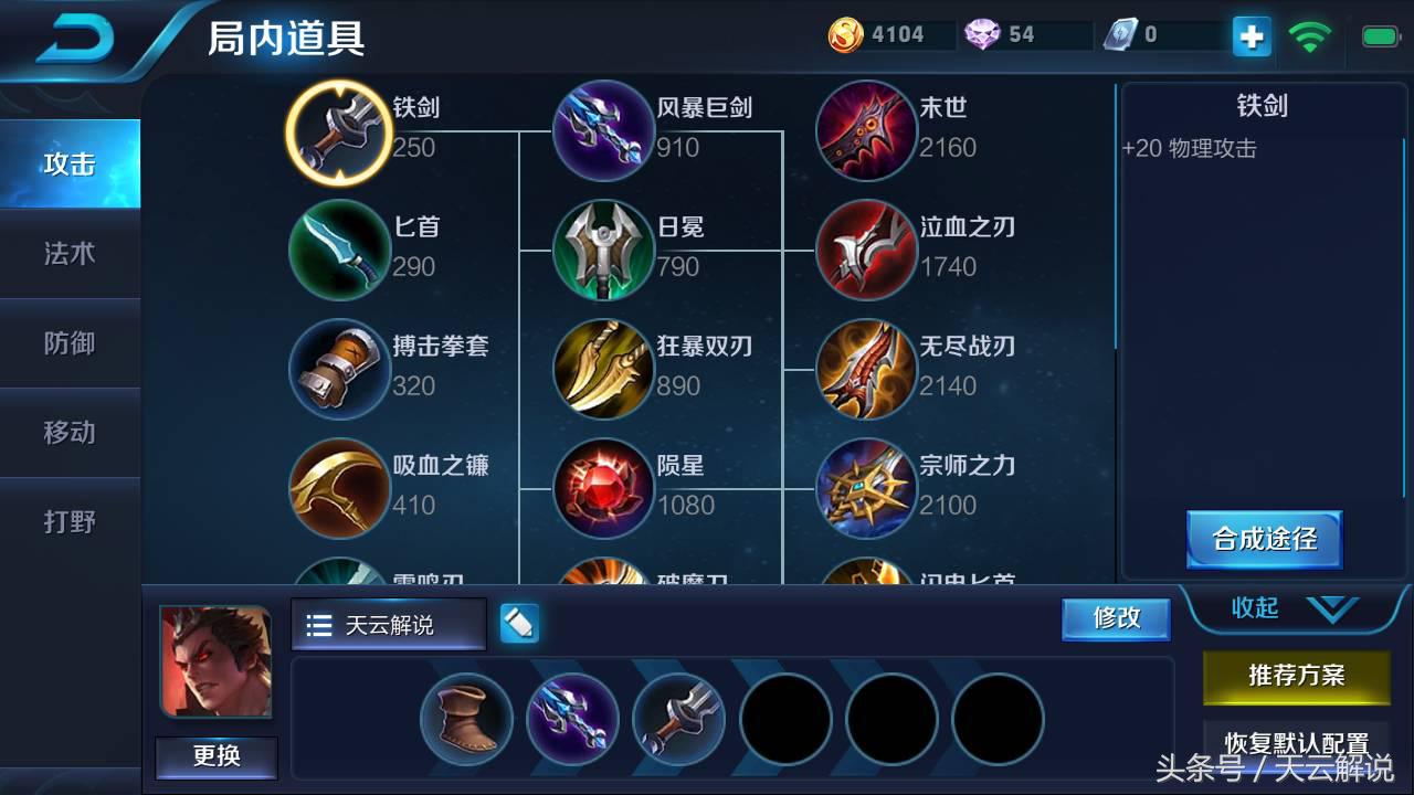 王者荣耀吕布这个版本强势吗,王者荣耀吕布如何打上4000真伤