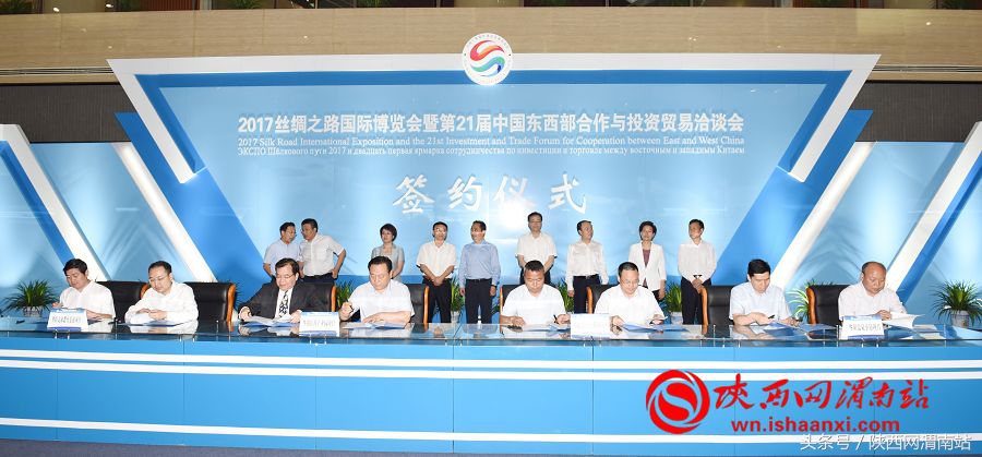 临渭区第七届丝博会签约项目,渭南丝博会招商