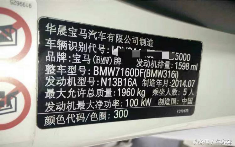 宝马316i1.6T升级电脑程序，拓展潜在动力更完美