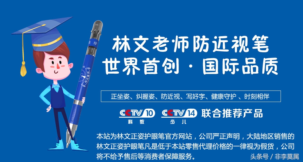 正确对待孩子近视,别让近视毁灭孩子的眼神