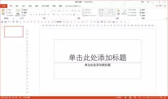 职场ppt制作学习教程,职场沟通技巧ppt演示视频