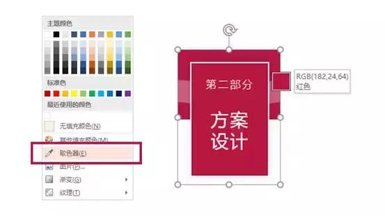 职场ppt制作学习教程,职场沟通技巧ppt演示视频