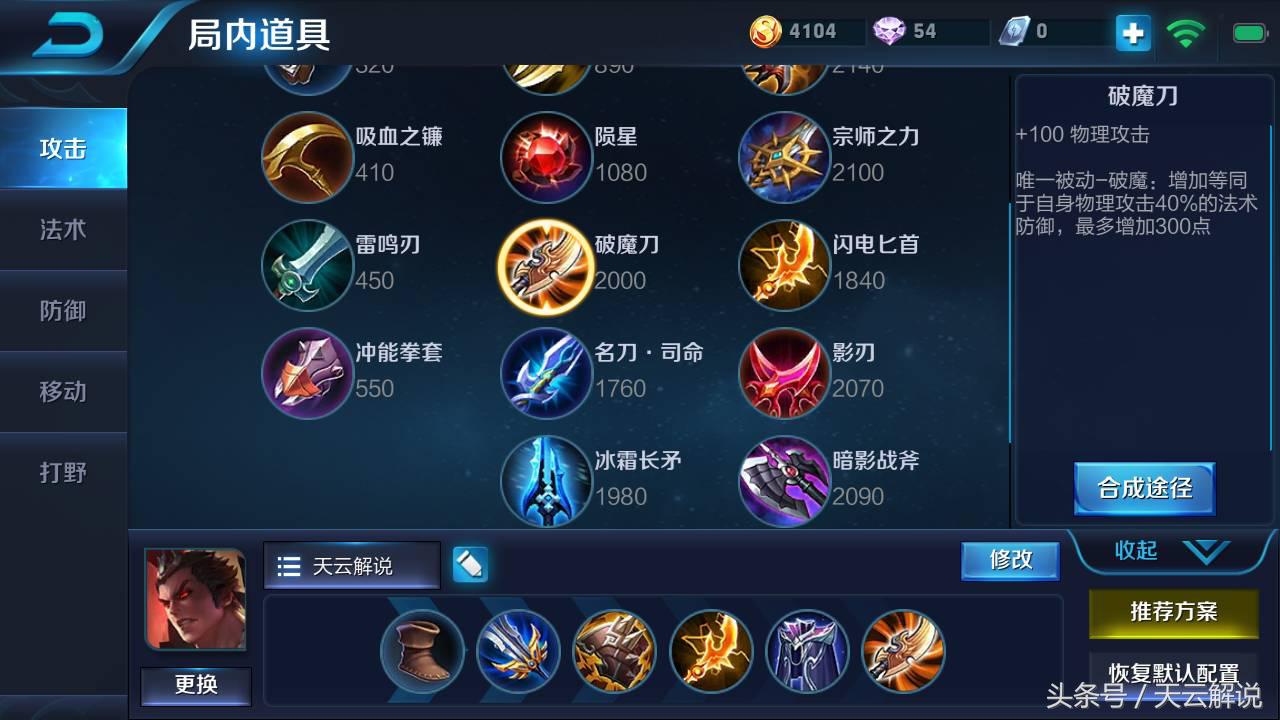 王者荣耀吕布这个版本强势吗,王者荣耀吕布如何打上4000真伤