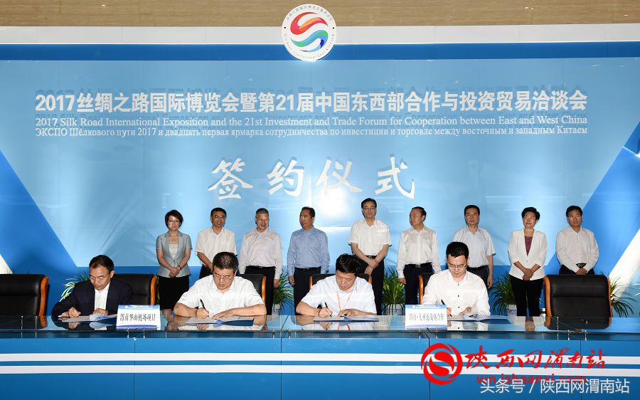 临渭区第七届丝博会签约项目,渭南丝博会招商