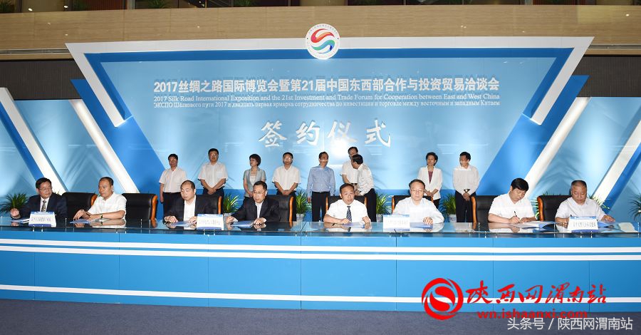 临渭区第七届丝博会签约项目,渭南丝博会招商