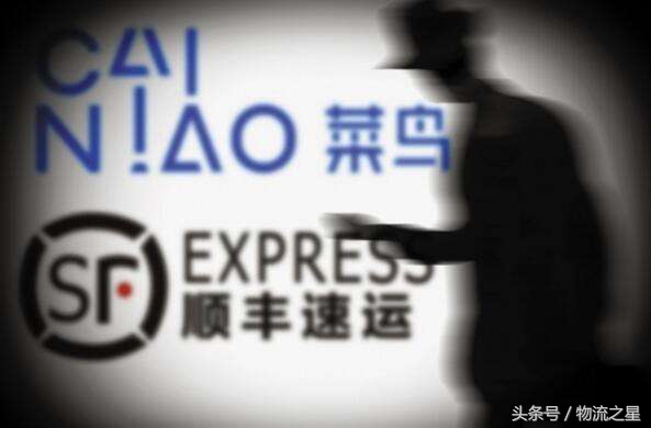 顺丰和菜鸟互撕的根源是什么,顺丰菜鸟之争落幕是怎么回事