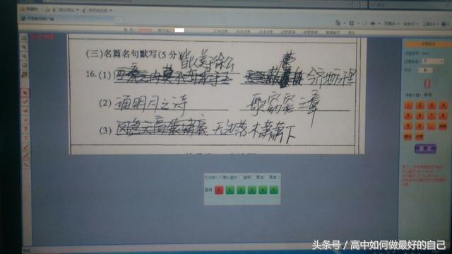 中考书写时需要关注什么,中考时写行书会怎么样