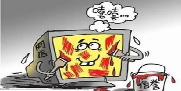 还在不停歇的淘宝刷单？无休止的你可能已经在裸奔了